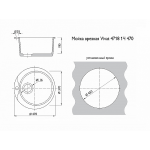 Мойка врезная Vivat 4718 1Ч Гэлакси