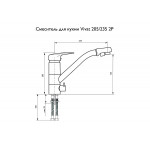 Смеситель для кухни 205/235 2Р МатСерый