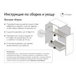 Посудосушитель 2-х уровневый для посуды с поддоном Хром